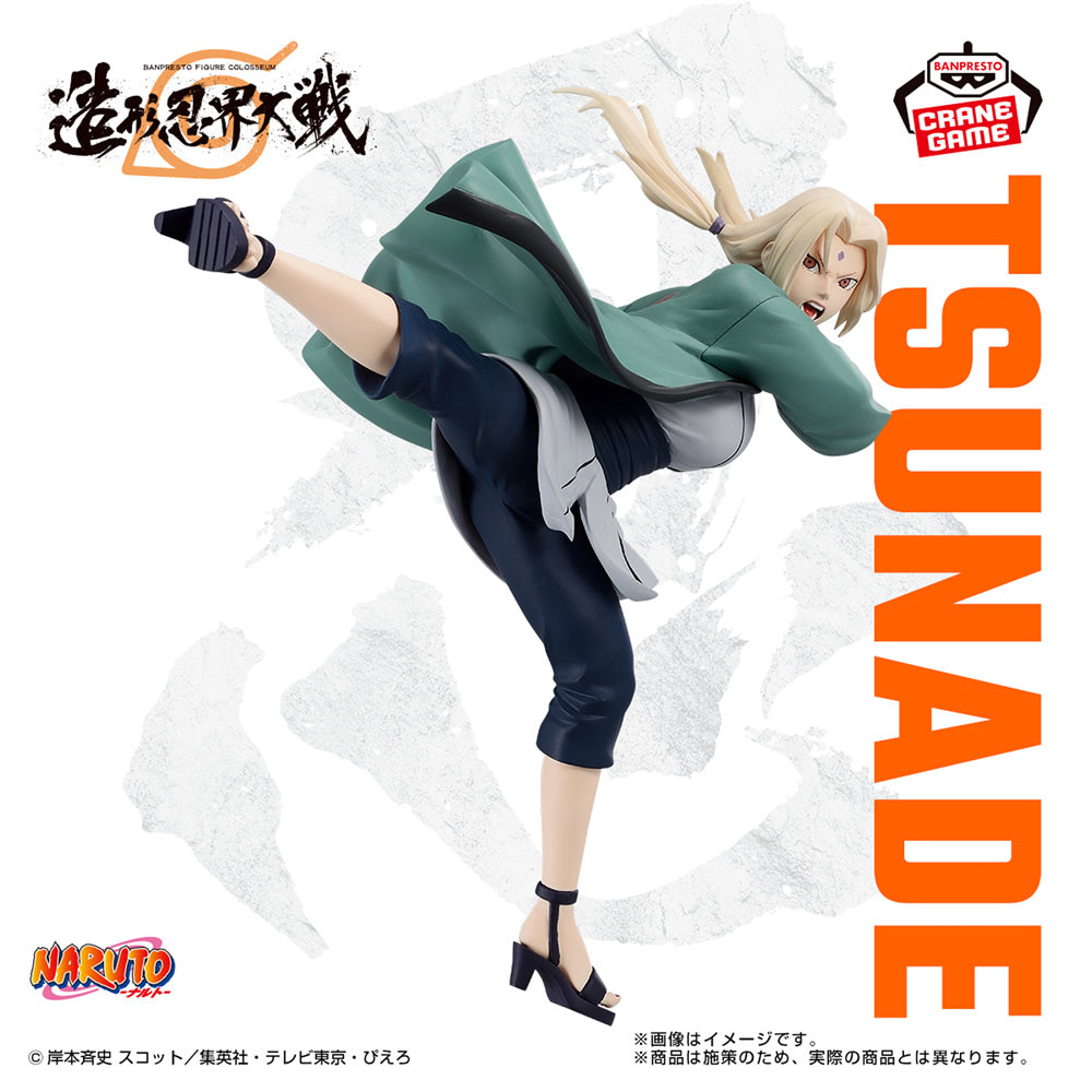 Tsunade Naruto Shippuden Colosseum Figure Banpresto Bandai