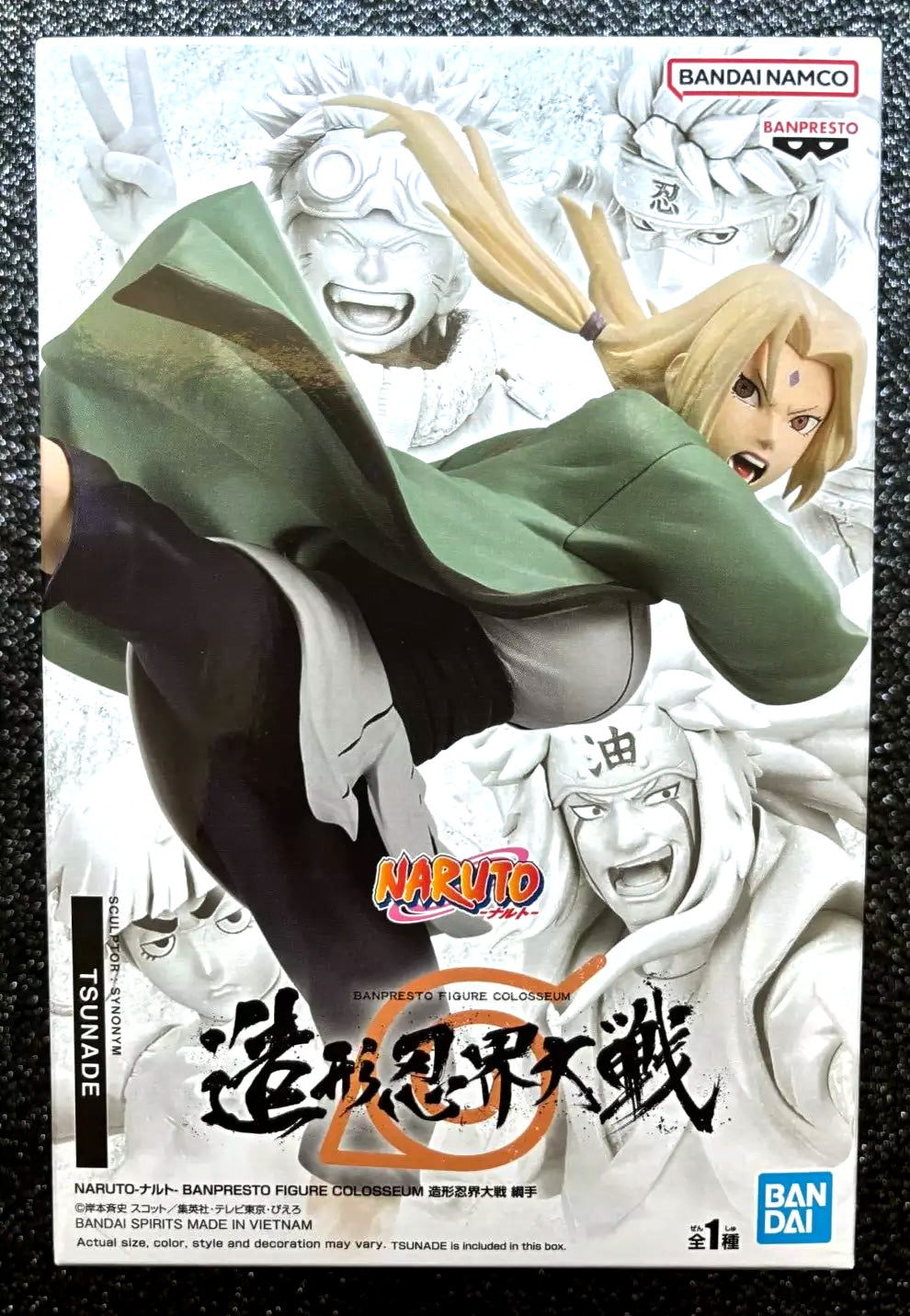 Tsunade Naruto Shippuden Colosseum Figure Banpresto Bandai