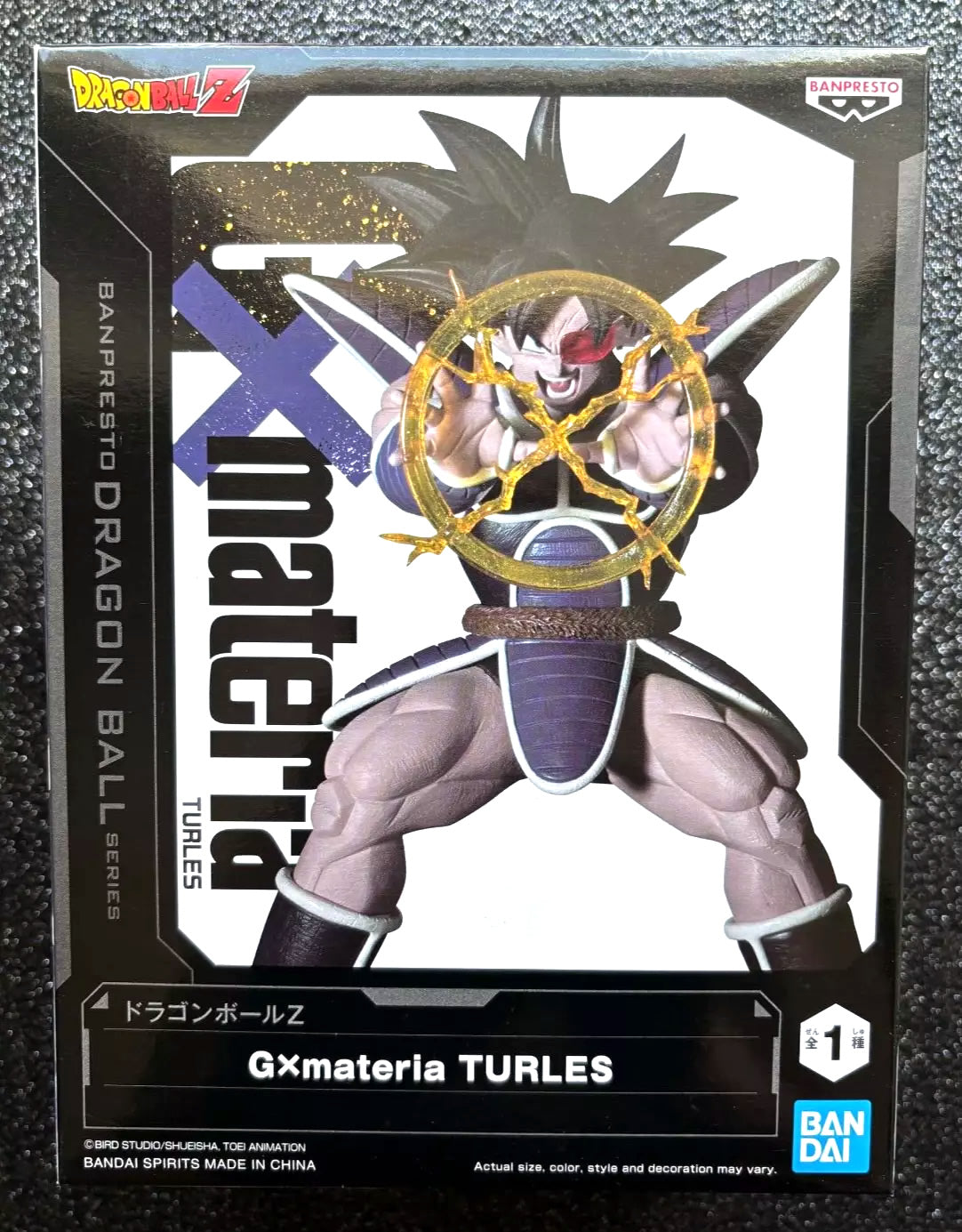 Turles G×Materia 'Kill Driver' Dragon Ball Z Figure Banpresto
