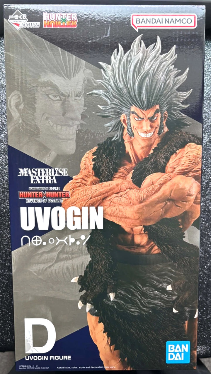 Uvogin Ichiban Kuji &