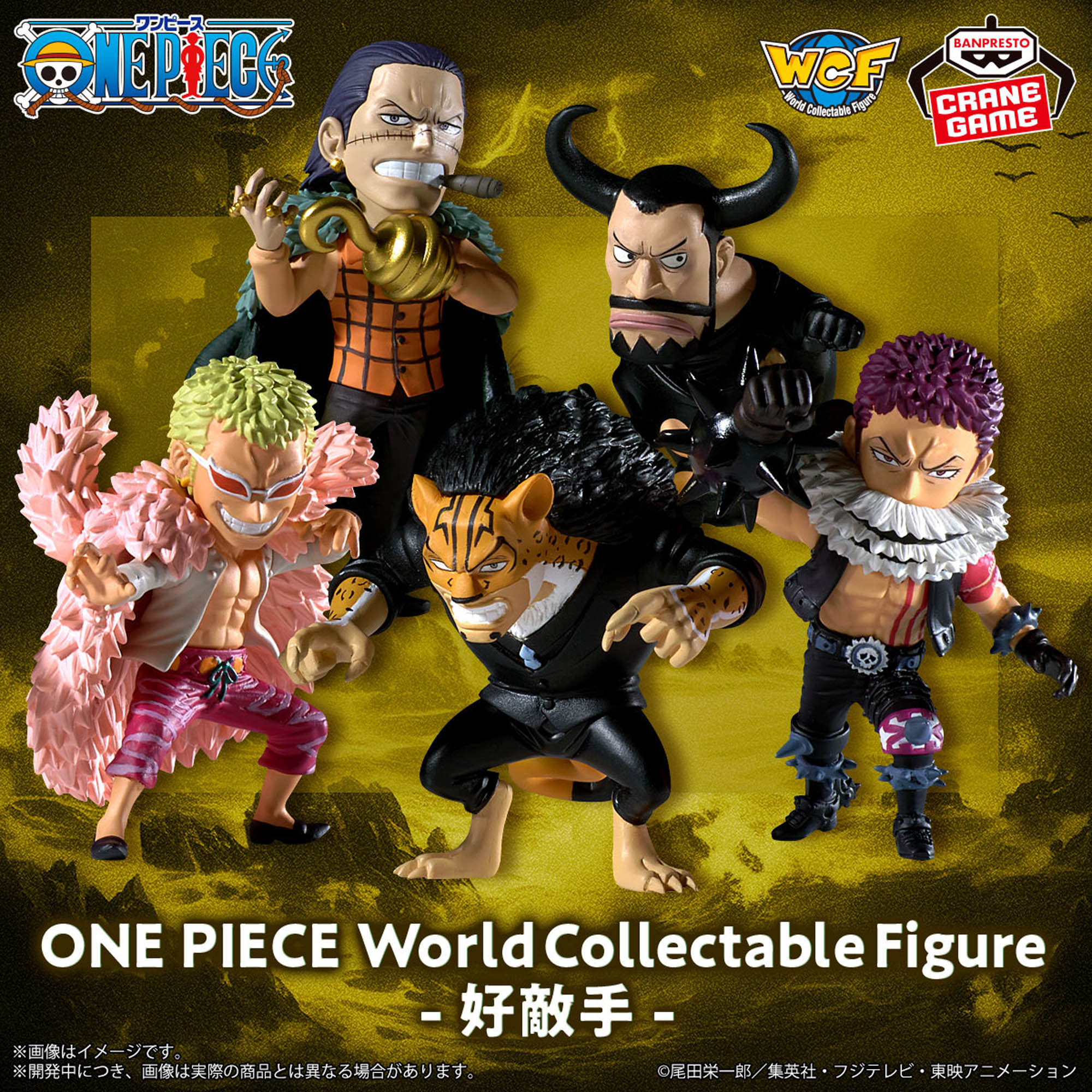 Crocodile WCF World Collectable Mini-Figure (A) One Piece Rival