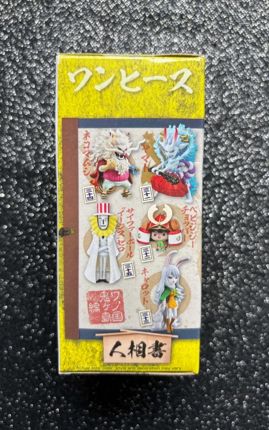 Chopper WCF Wanokuni Onigashima World Collectable Mini-Figure (B) One Piece