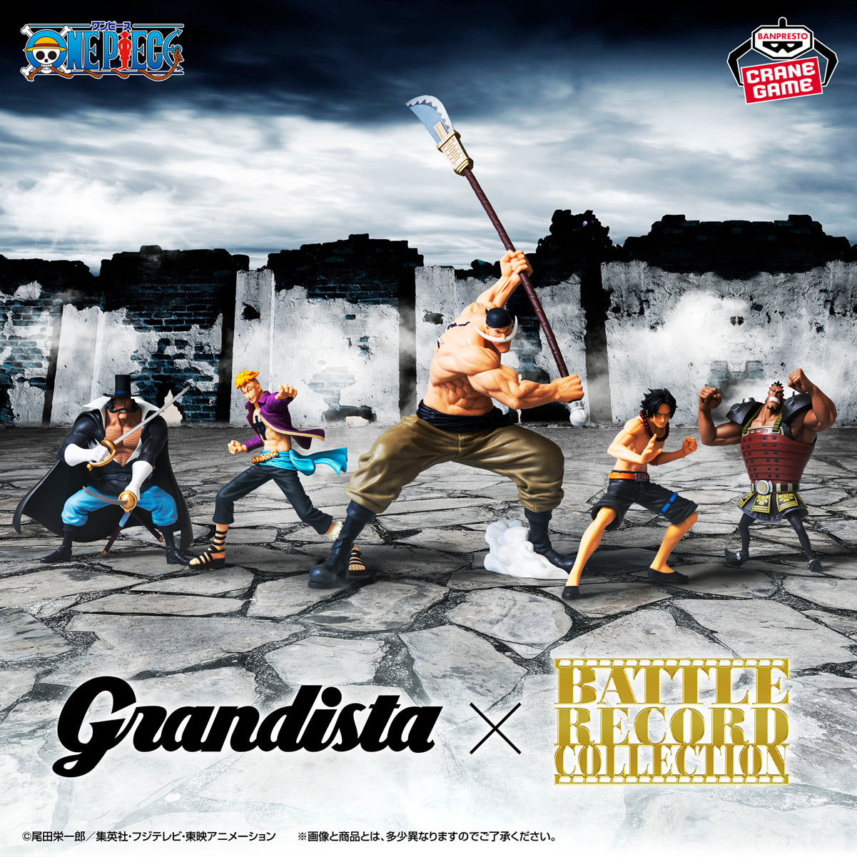 Edward Newgate Whitebeard Grandista One Piece Figure Banpresto Bandai