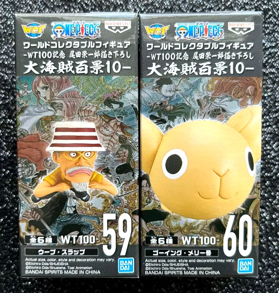 Woop Slap & Going Merry WCF Vol. 10 World Collectable Mini-Figures One Piece The Great Pirates 100 Landscapes