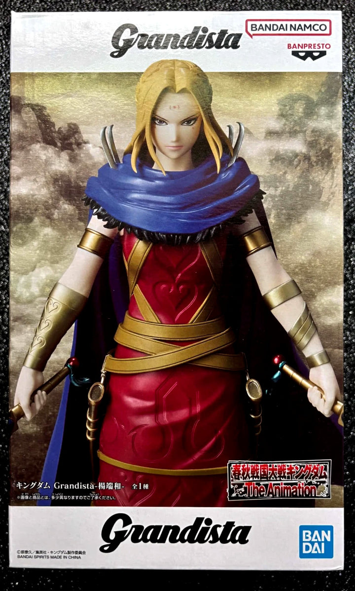 Yang Duanhe Grandista (Yo Tan Wa) Kingdom Figure Banpresto Bandai