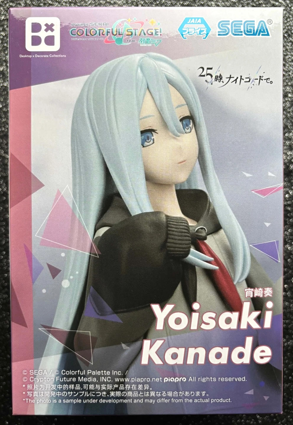 Yoisaki Kanade Desktop x Decorate Collections Hatsune Miku