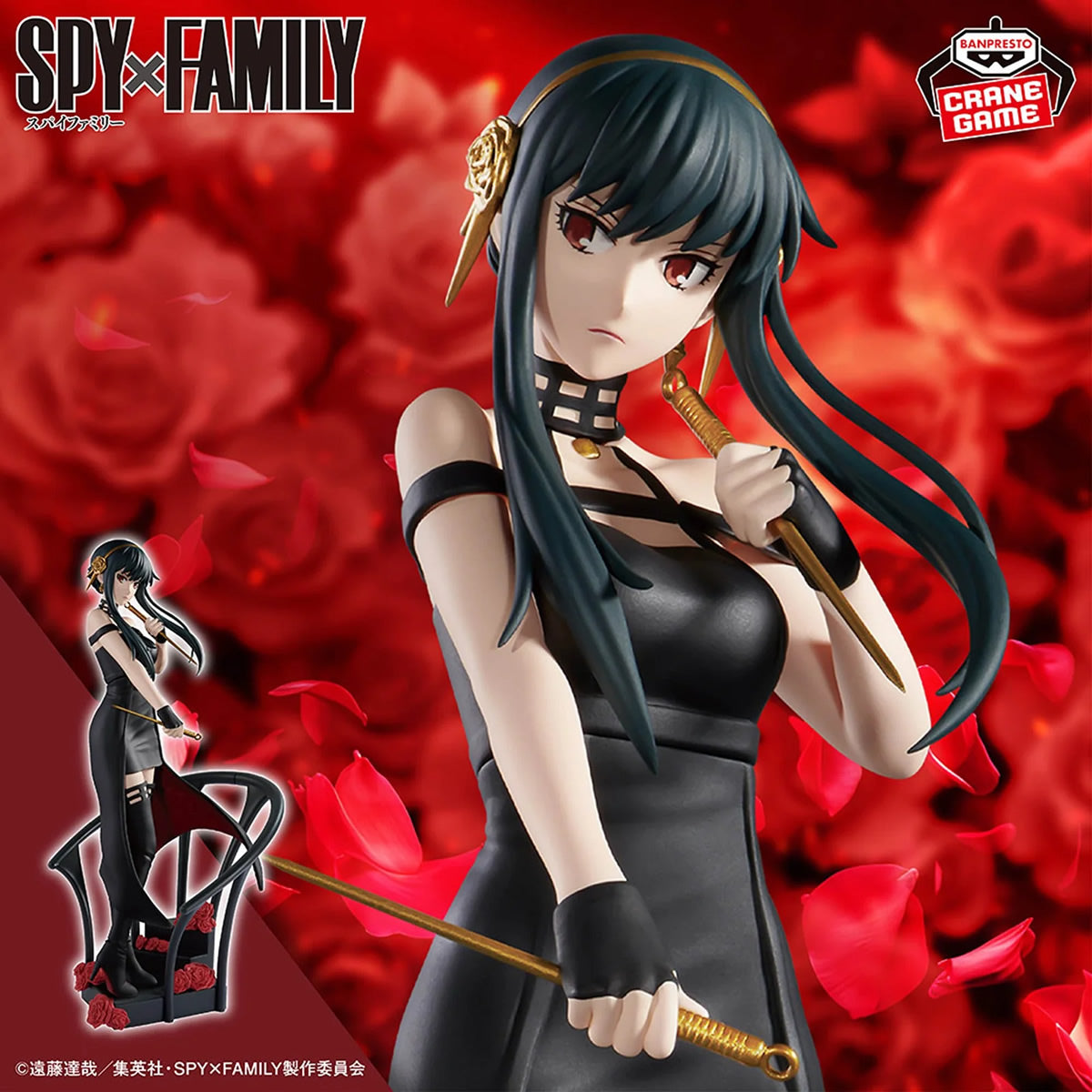 Yor Forger DXF (Rose Flower Ver.) Spy x Family Figure
