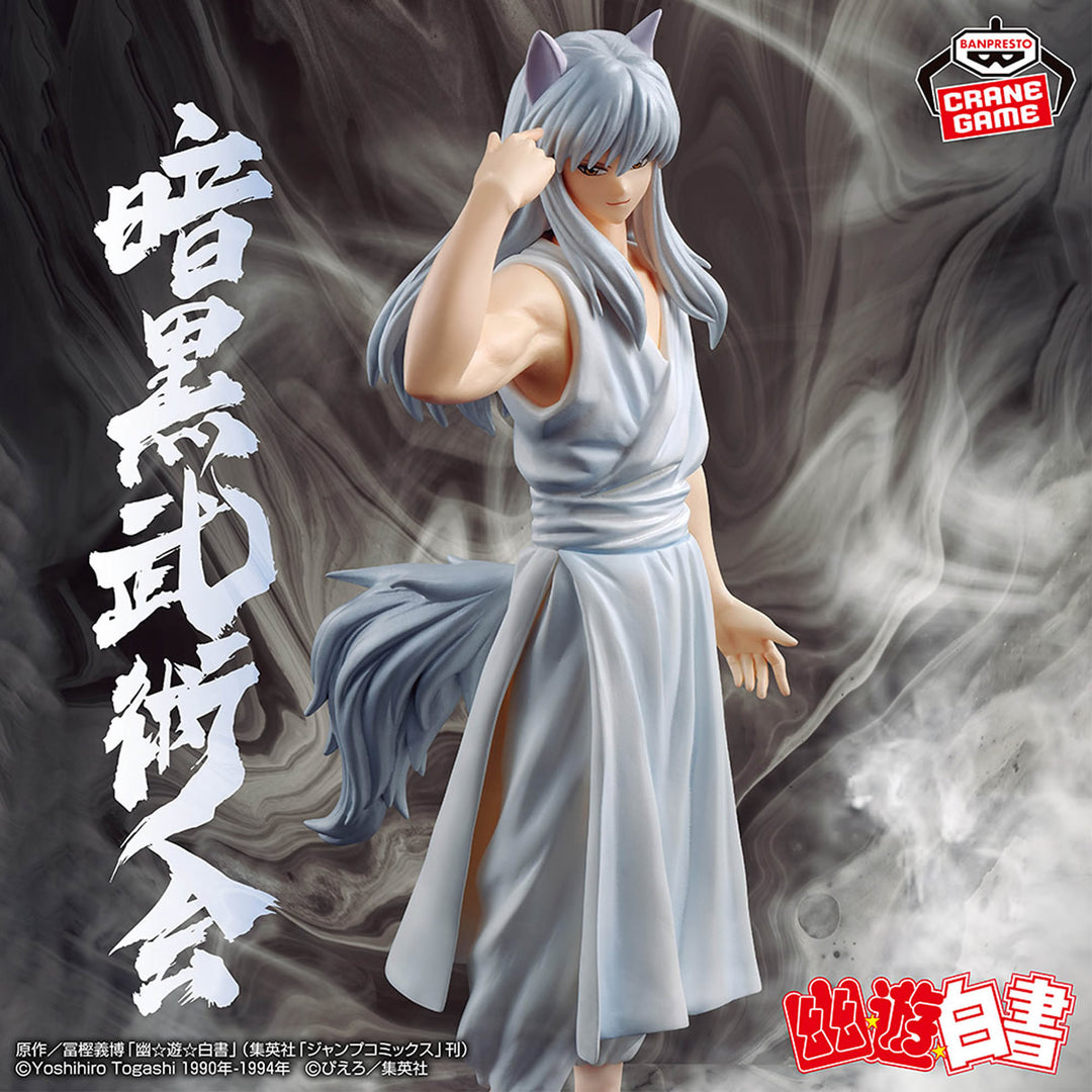 Youko Kurama Yu Yu Hakusho Figure Banpresto Bandai Namco