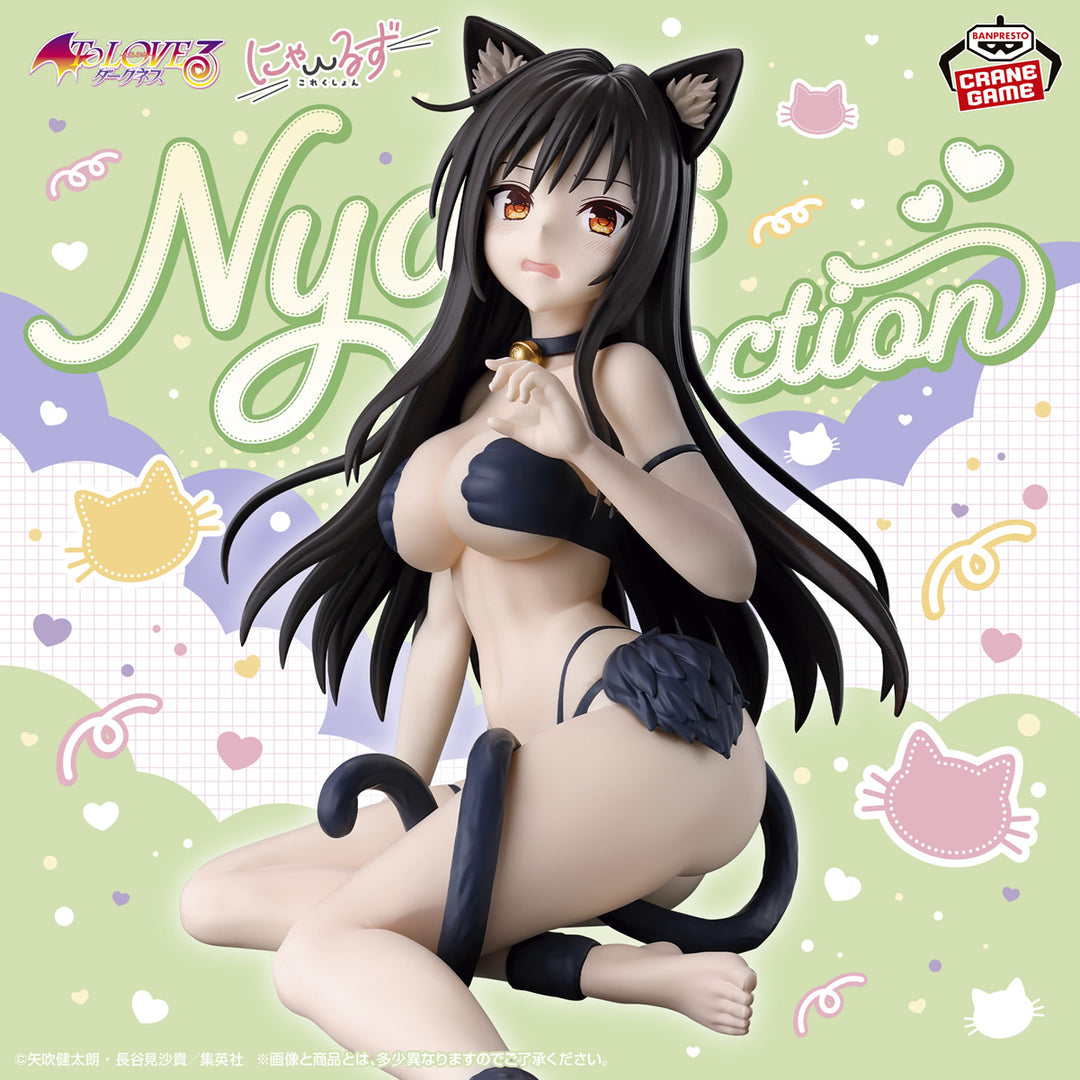 Yui Kotegawa Nyarls Collection To Love-Ru Darkness Figure Banpresto