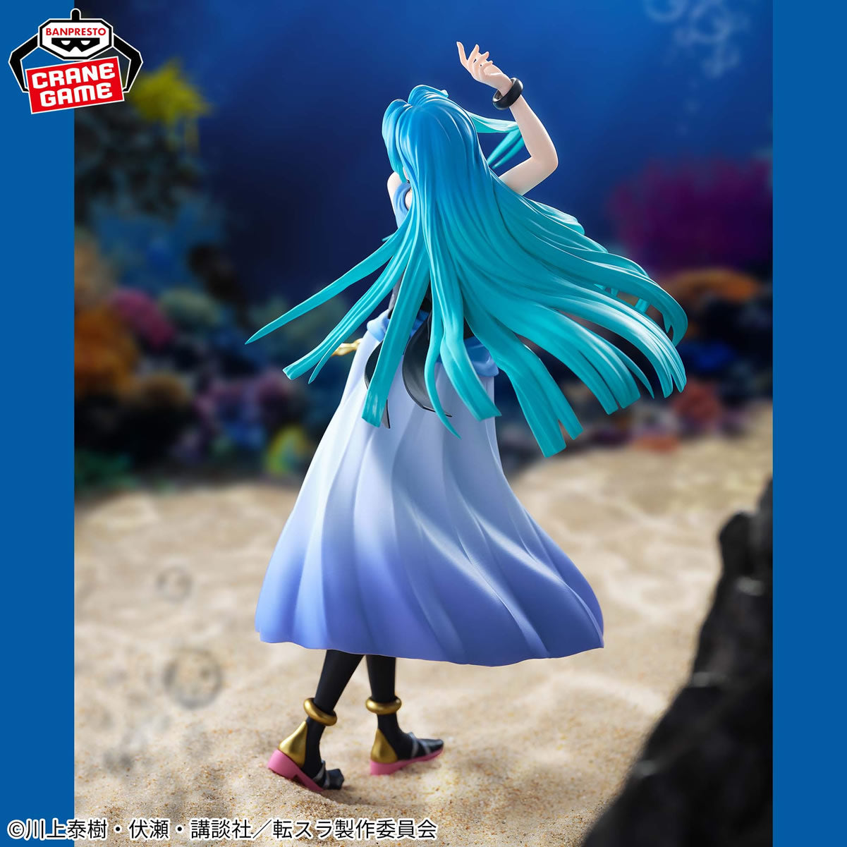 Yura Glitter & Glamours That Time I Got Reincarnated as a Slime the Movie: Tears of the Azure Sea Figure Banpresto Bandai