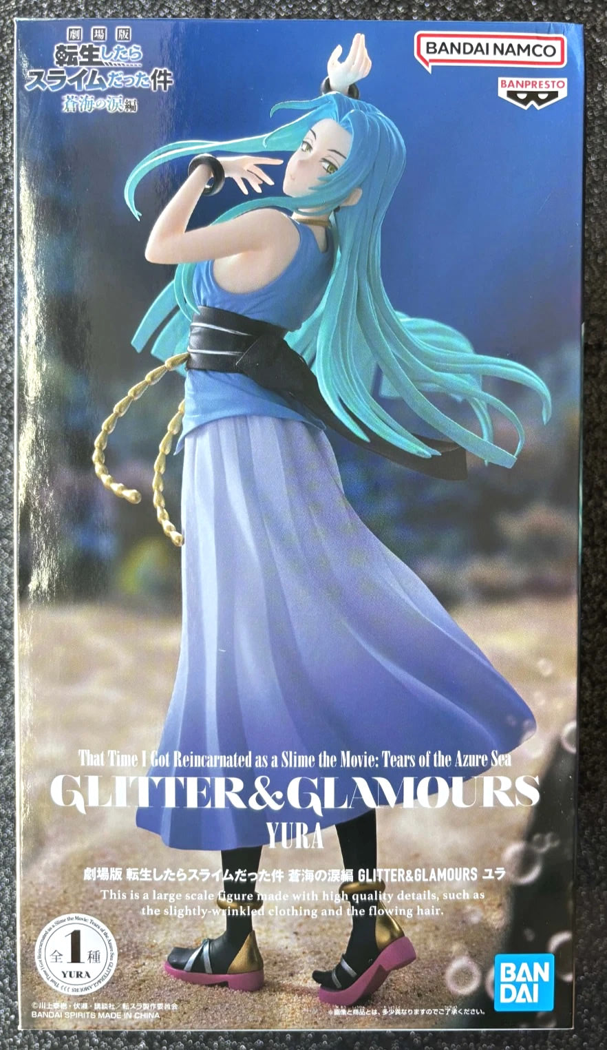 Yura Glitter & Glamours That Time I Got Reincarnated as a Slime the Movie: Tears of the Azure Sea Figure 