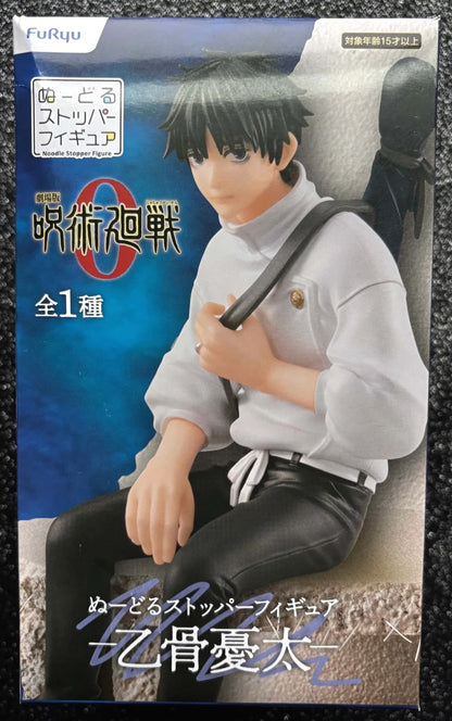 Yuta Okkotsu Noodle Stopper Jujutsu Kaisen 0: The Movie Figure FuRyu
