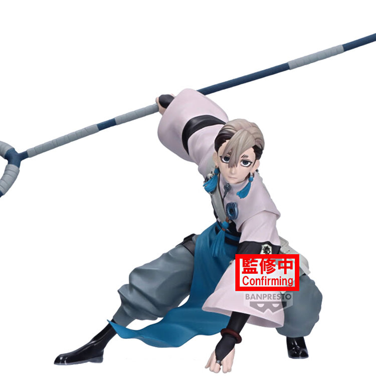 Zanka Vibration Stars Gachiakuta Figure Banpresto Bandai