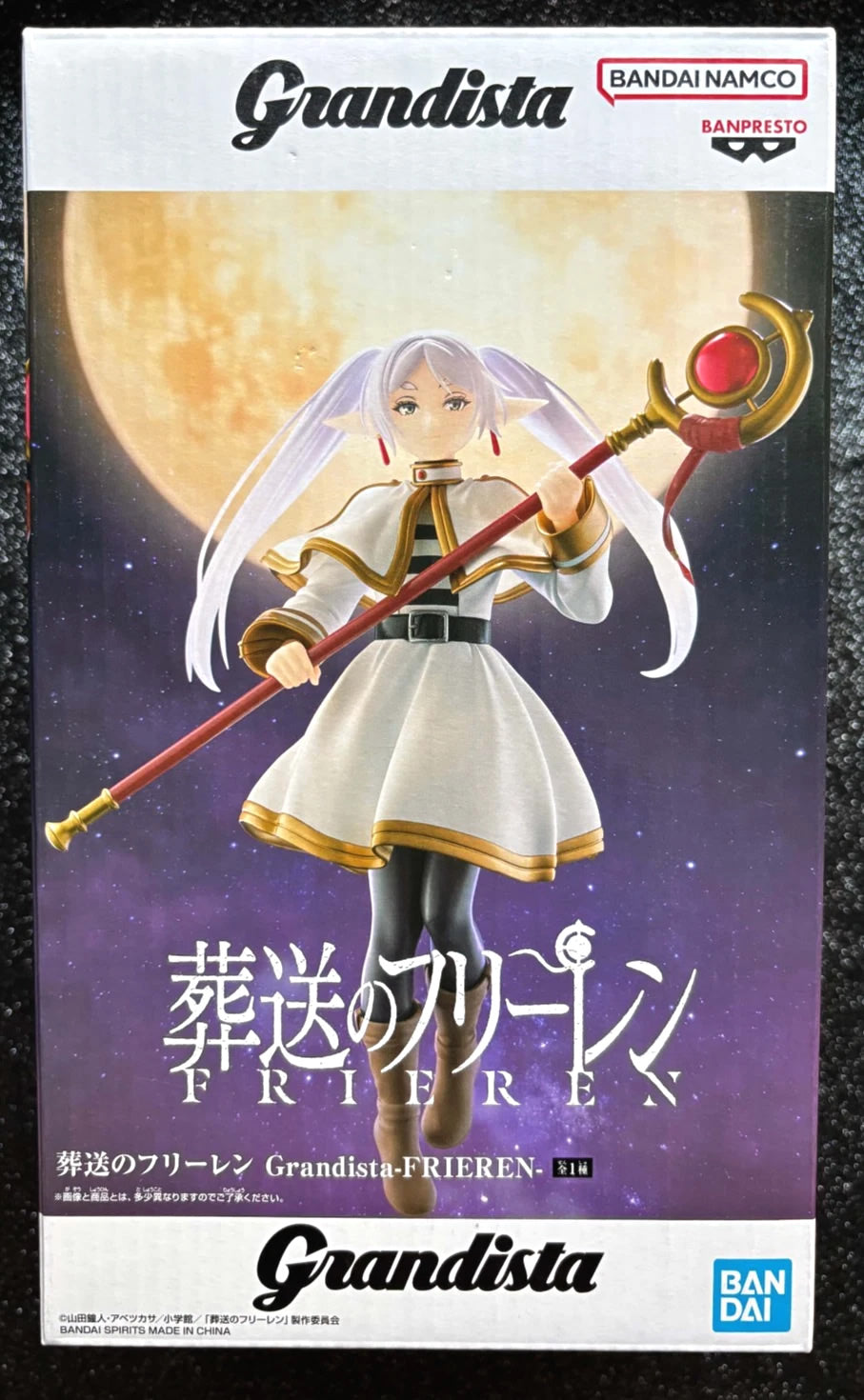 Frieren Grandista Figure from Frieren: Beyond Journey's End Banpresto 