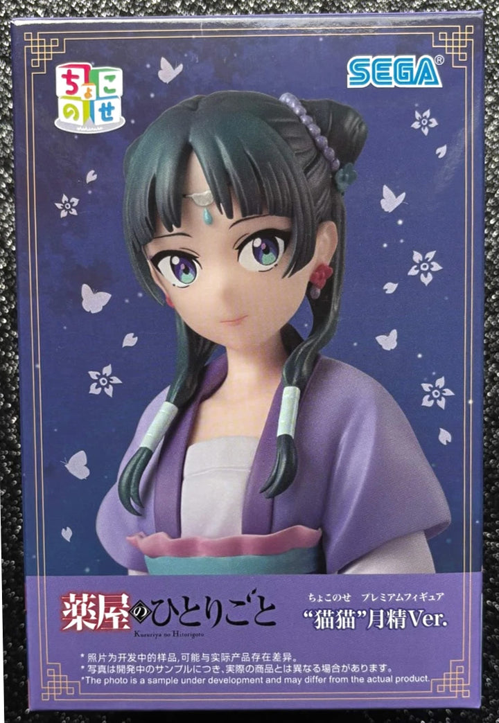 Maomao (Moon Fairy Ver.) Perching The Apothecary Diaries Figure Sega
