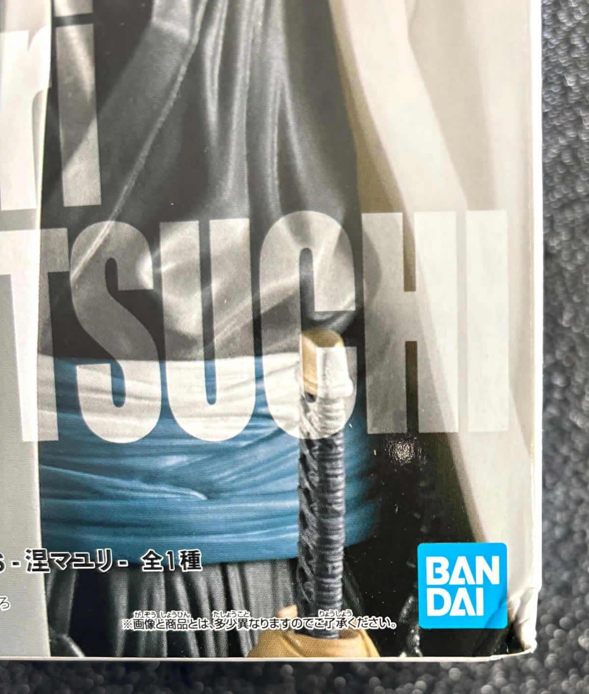 Mayuri Kurotsuchi Solid & Souls Bleach Figure Banpresto Bandai