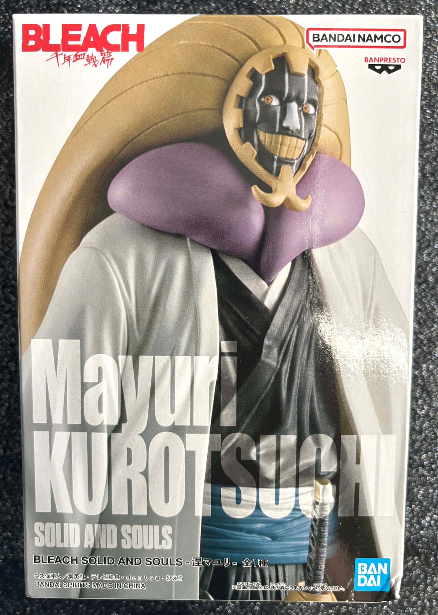 Mayuri Kurotsuchi Solid & Souls Bleach Figure Banpresto Bandai
