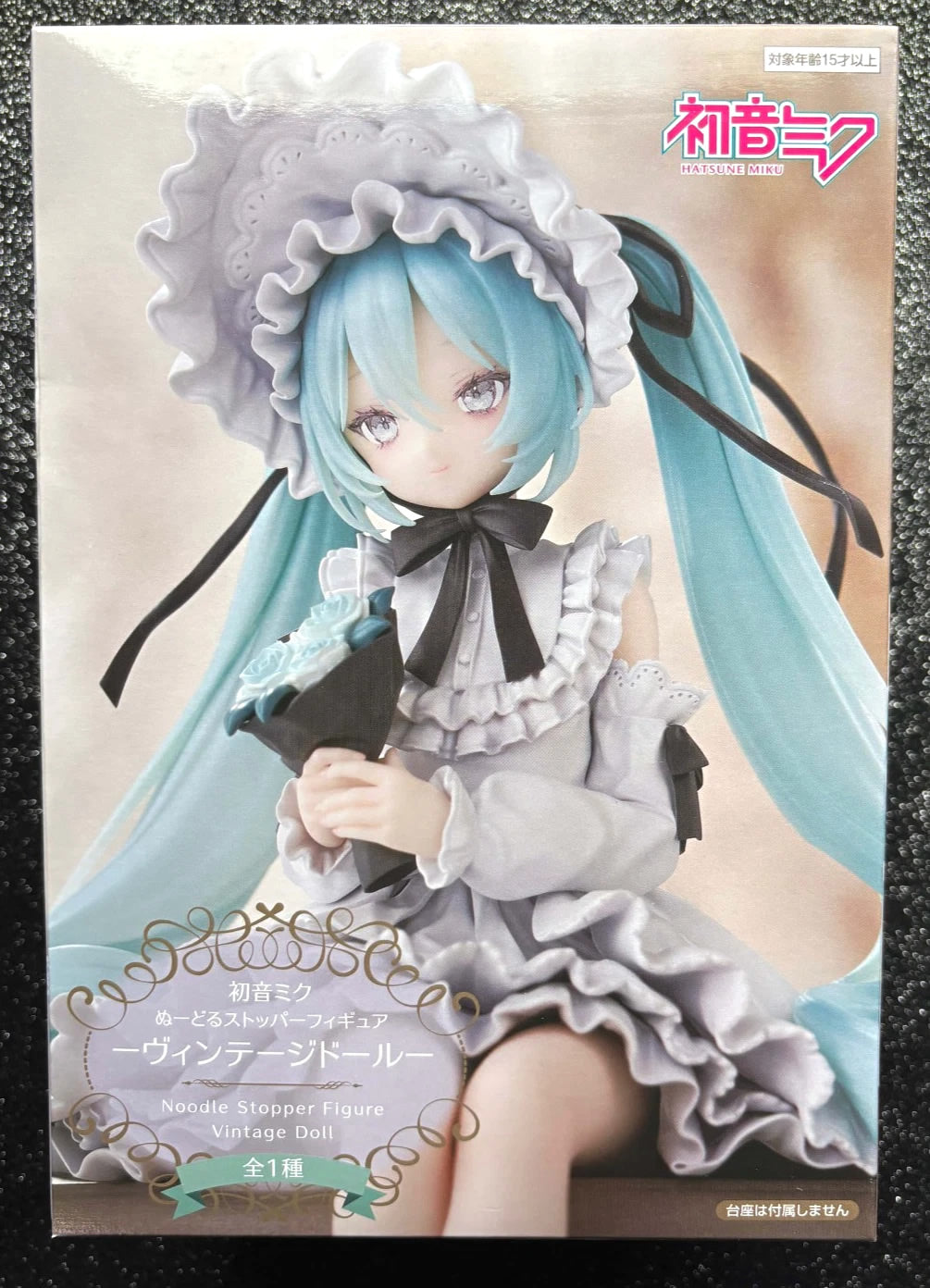 Hatsune Miku (Vintage Doll Style) Noodle Stopper Vocaloid Figure FuRyu