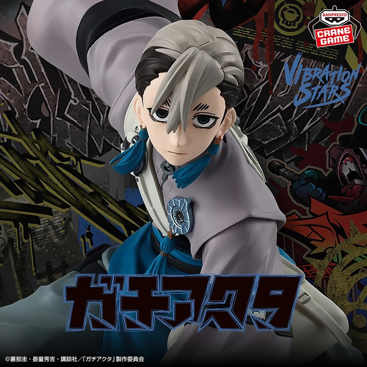 Zanka Vibration Stars Gachiakuta Figure Banpresto Bandai